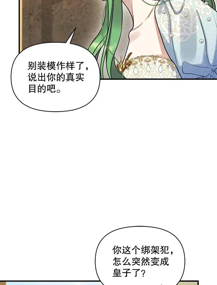 54.求婚66