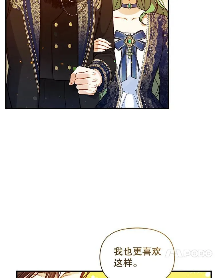 48.元媛舞会53