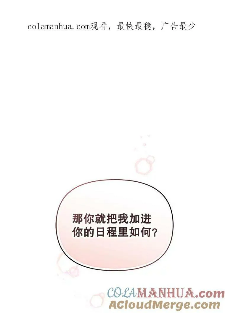 5.攻略114