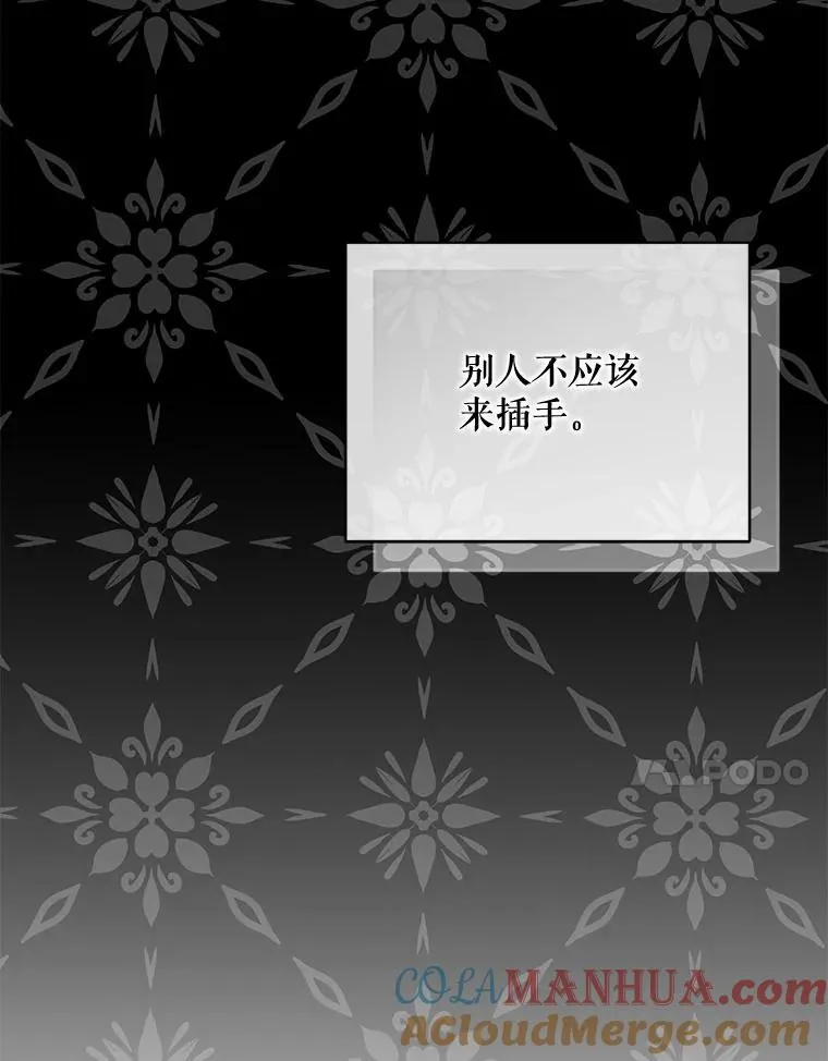 63.装病44