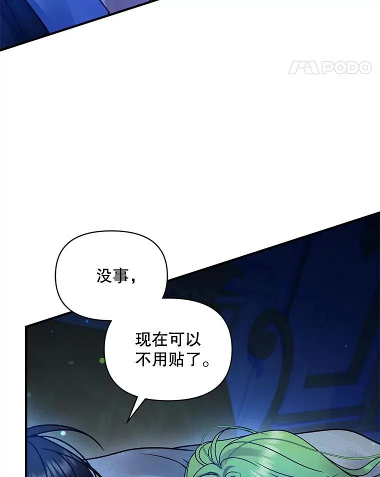 70.愿望83