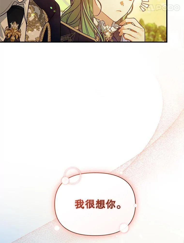 41.礼物93