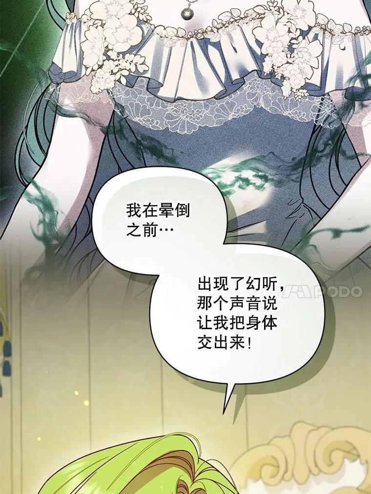 71.浑浊的气息61