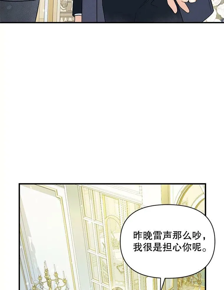 24.游玩计划79