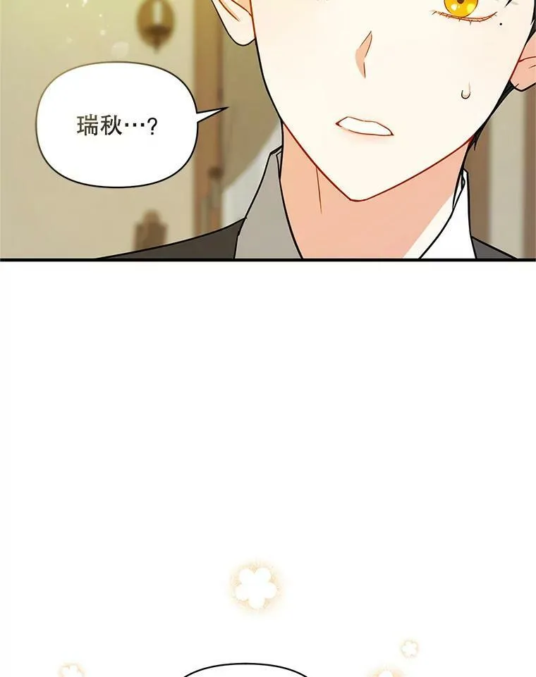 4.亲近78