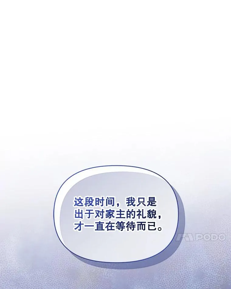 56.传位130