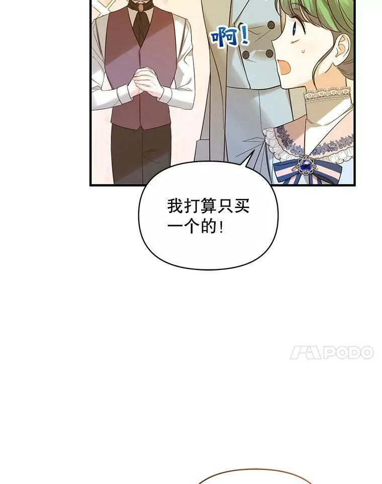 14.打成一片6