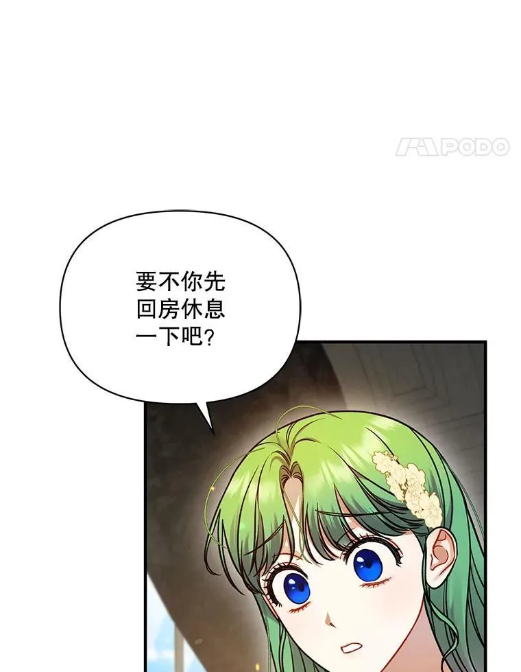 68.看病90