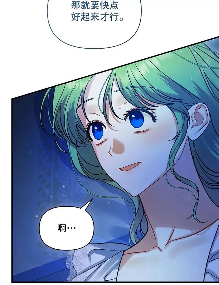 70.愿望58