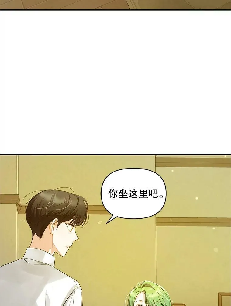 9.甜点时间21