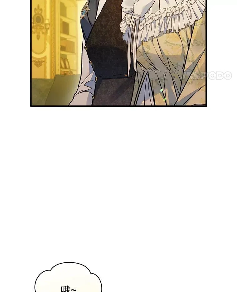 53.囚禁？61