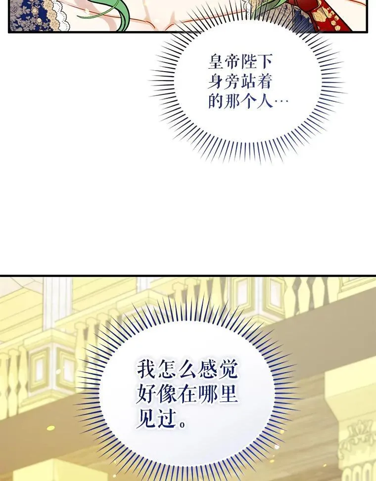 49.元媛舞会298