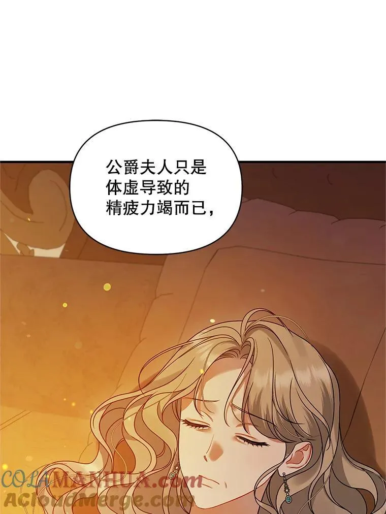 57.真相68