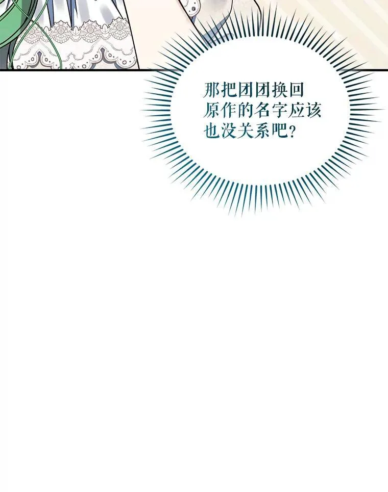 58.怎样的存在？81
