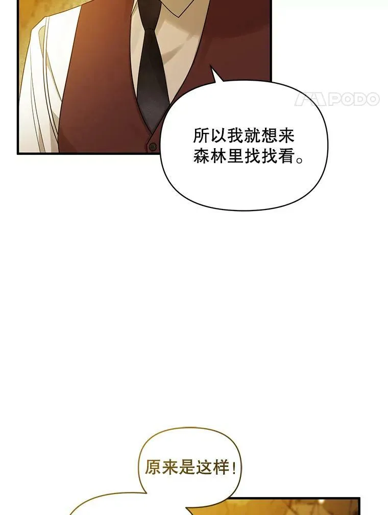 29.安全回府3