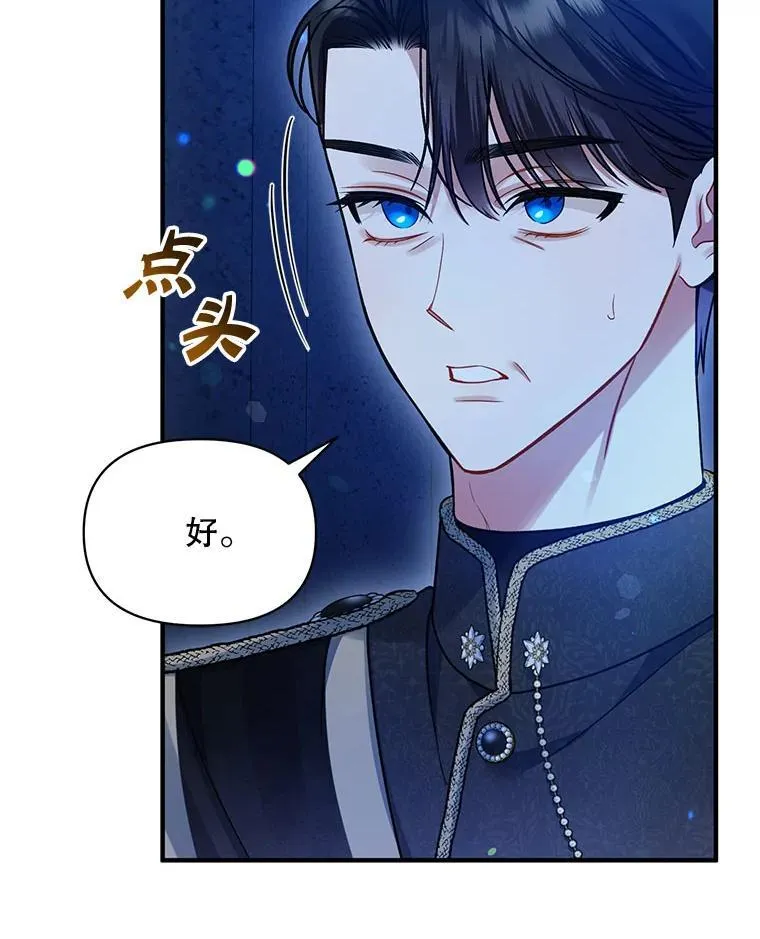 75.越界行为26