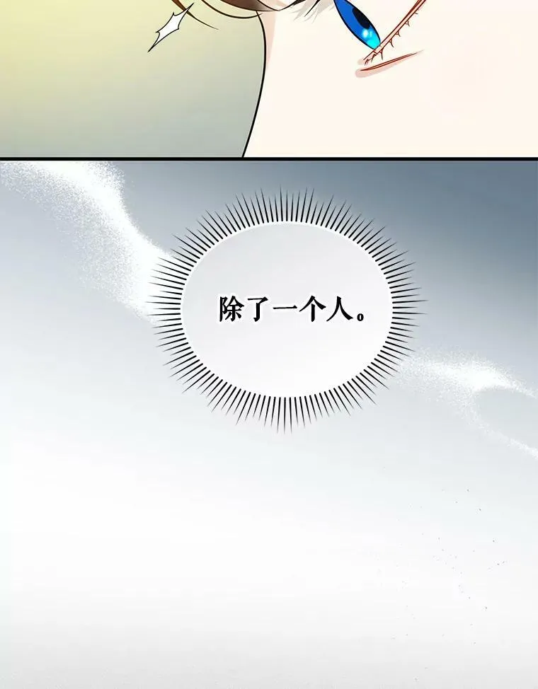 30.惊险过后14