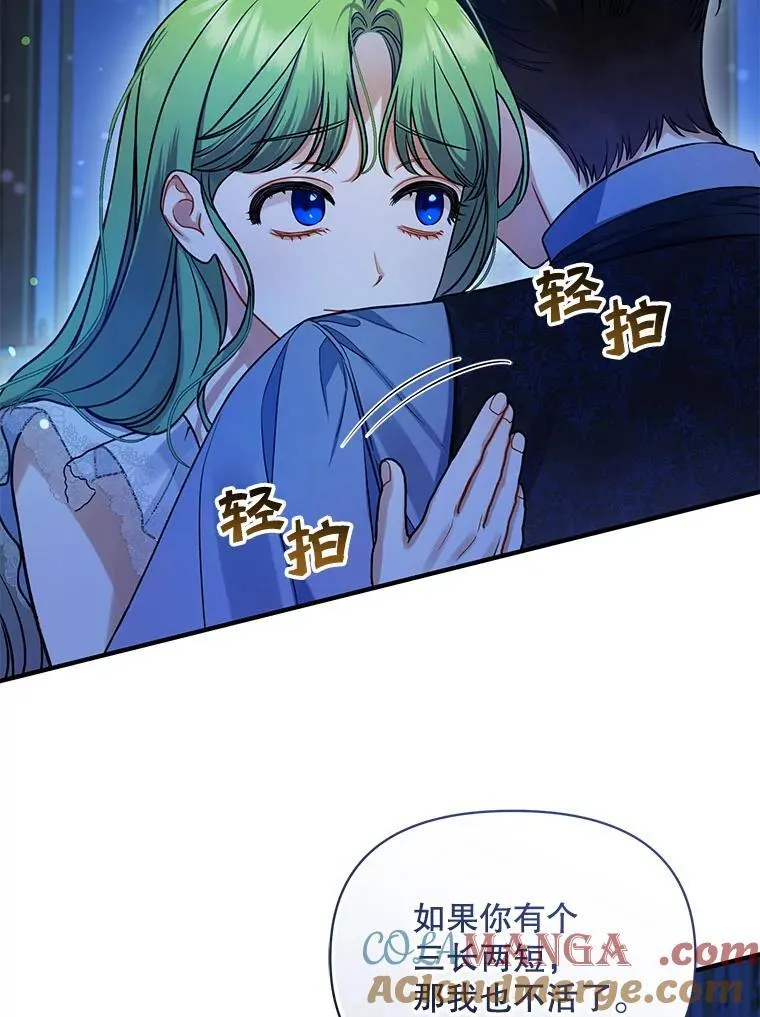 70.愿望8
