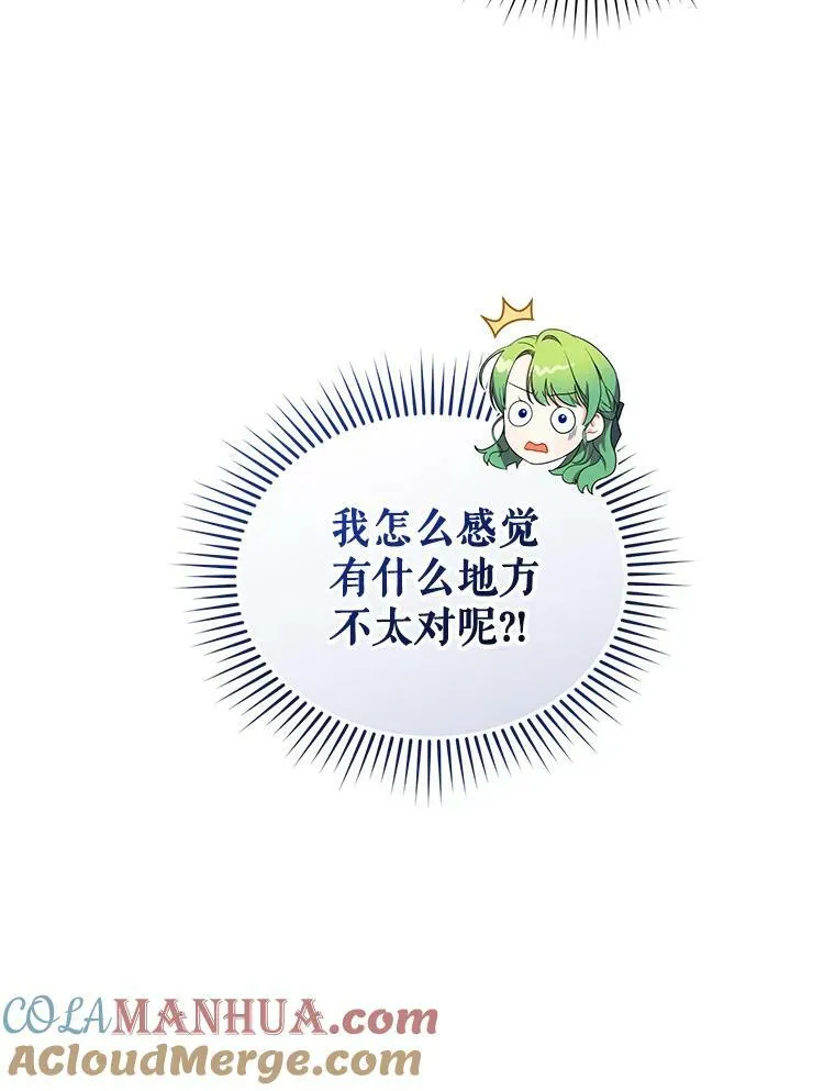 32.诺尔的试探60