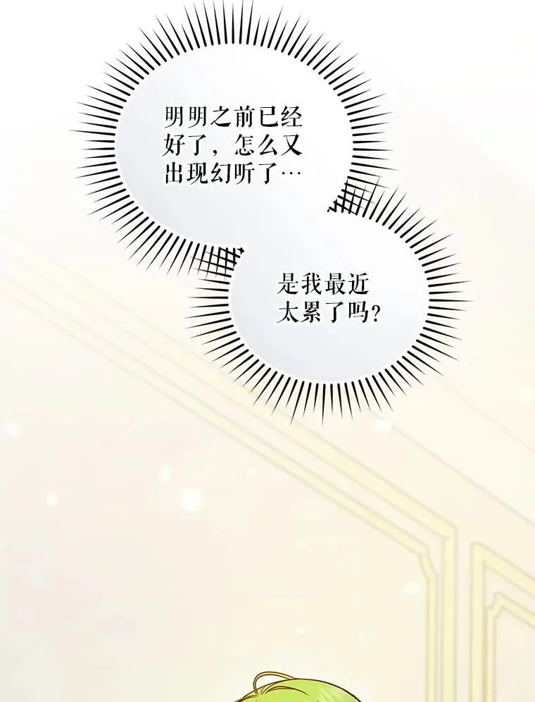 66.叫昵称2