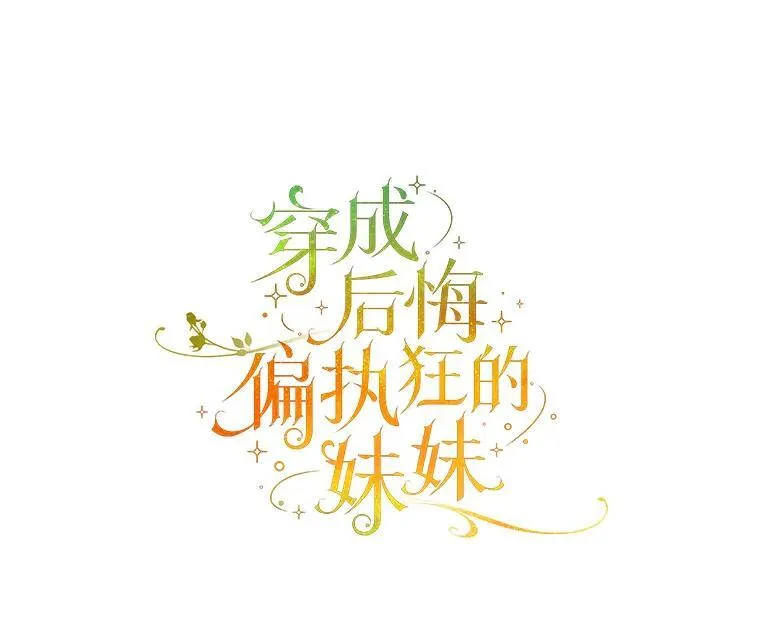 41.礼物11