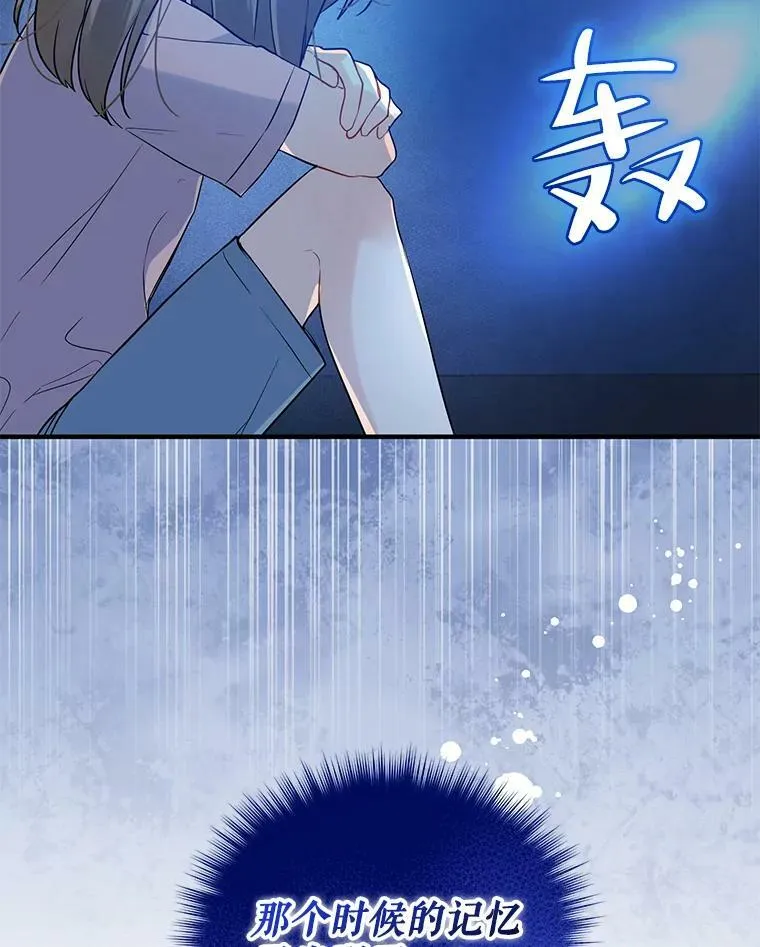 23.过往回忆102