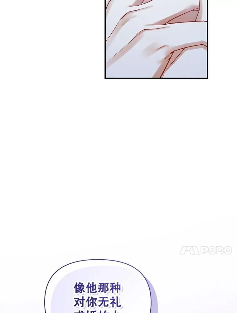 63.装病57