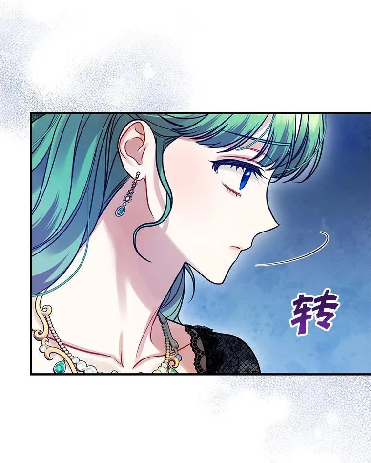 73.嫉妒18