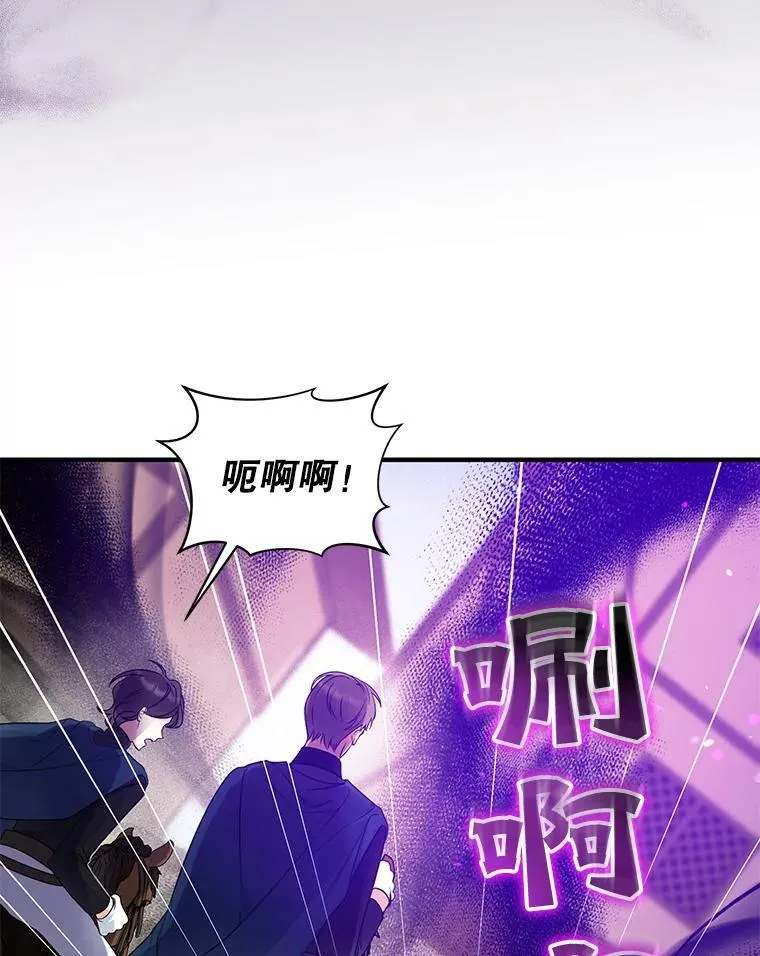 27.反派埃利奥79