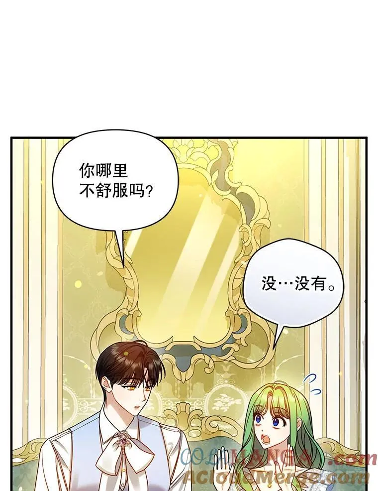77.告白80