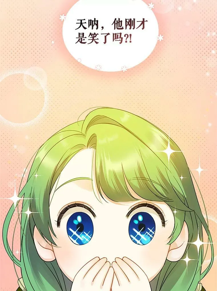9.甜点时间34
