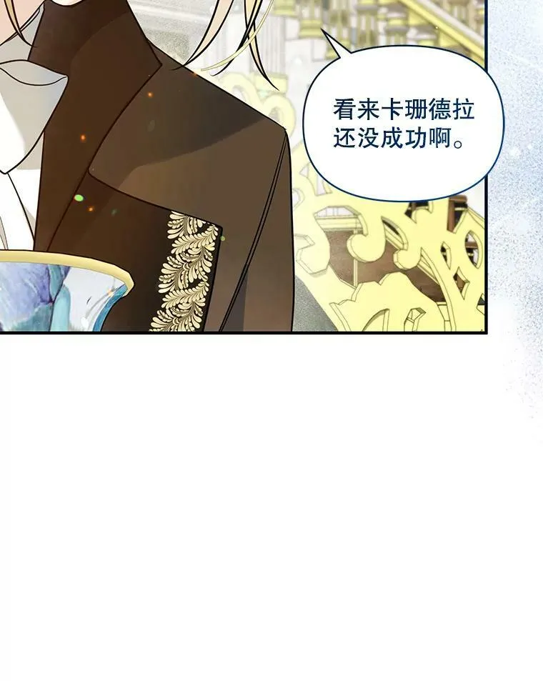 32.诺尔的试探93