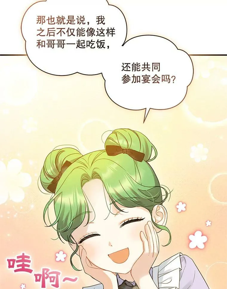 17.奖励休假22