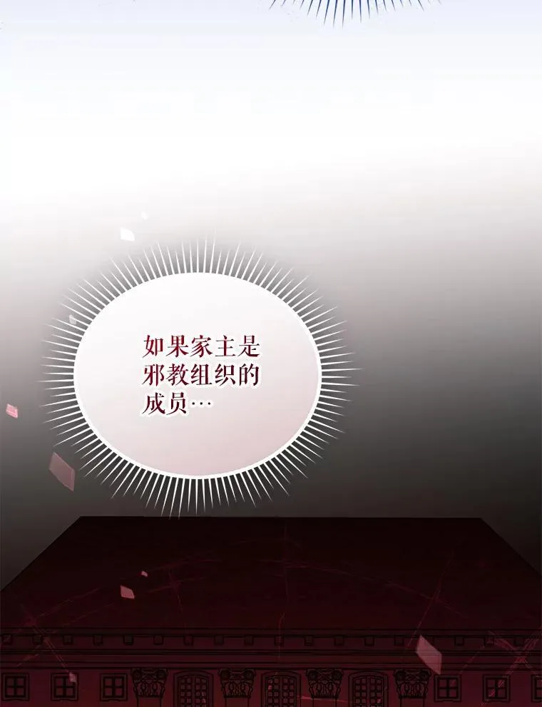 52.他们在一起了？46