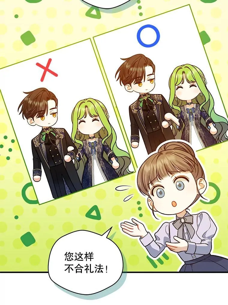 48.元媛舞会51