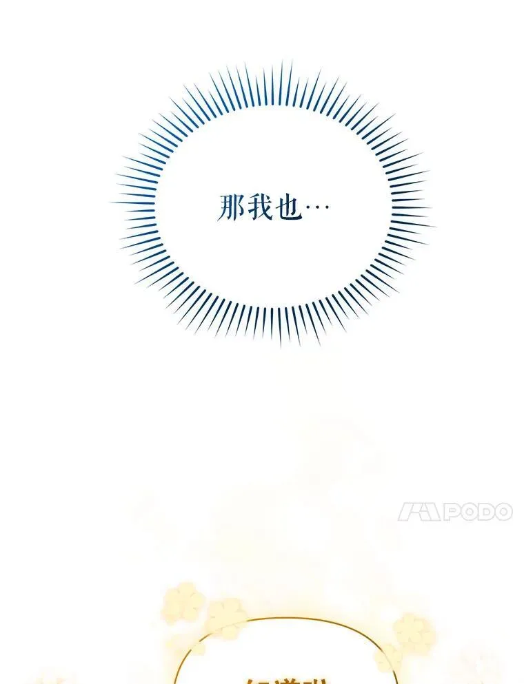 66.叫昵称95
