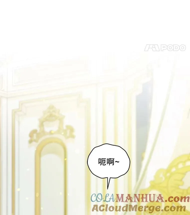 32.诺尔的试探24