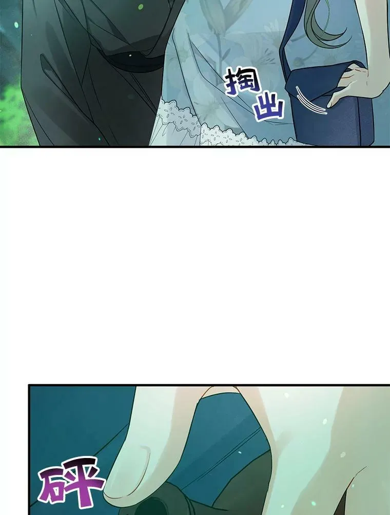 27.反派埃利奥51