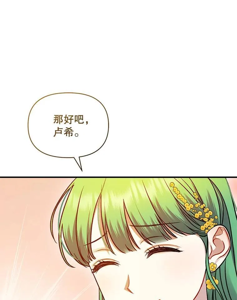 66.叫昵称106
