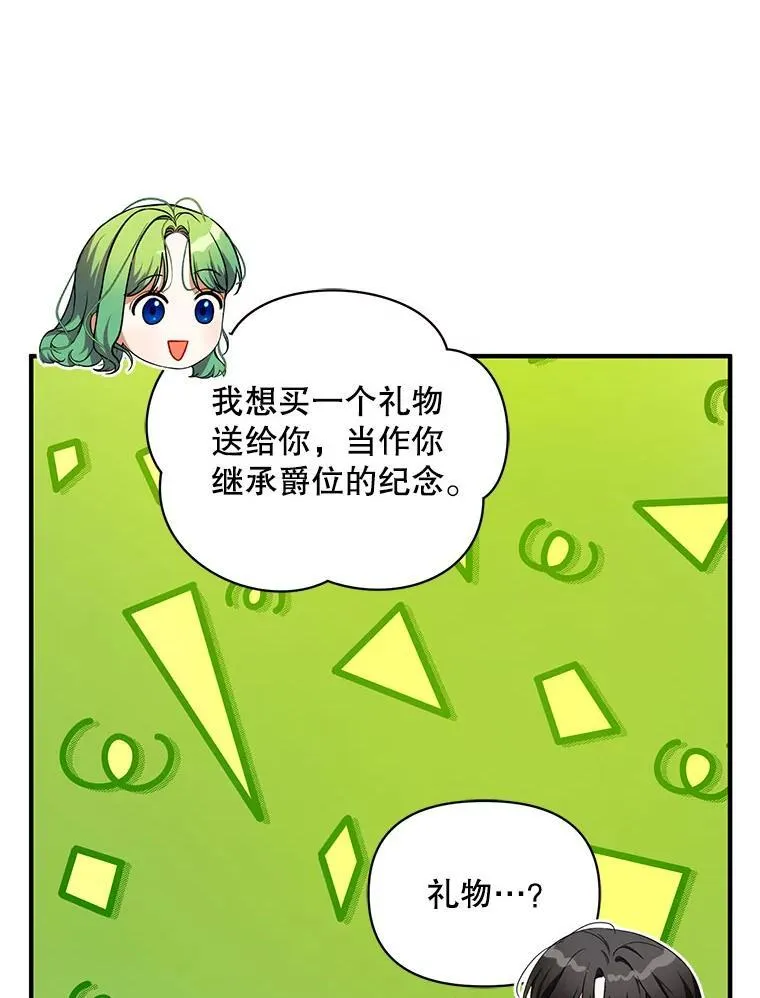 70.愿望71