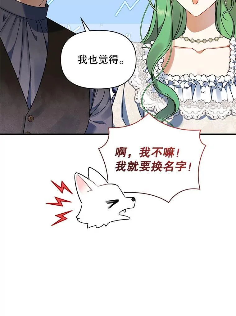 58.怎样的存在？74