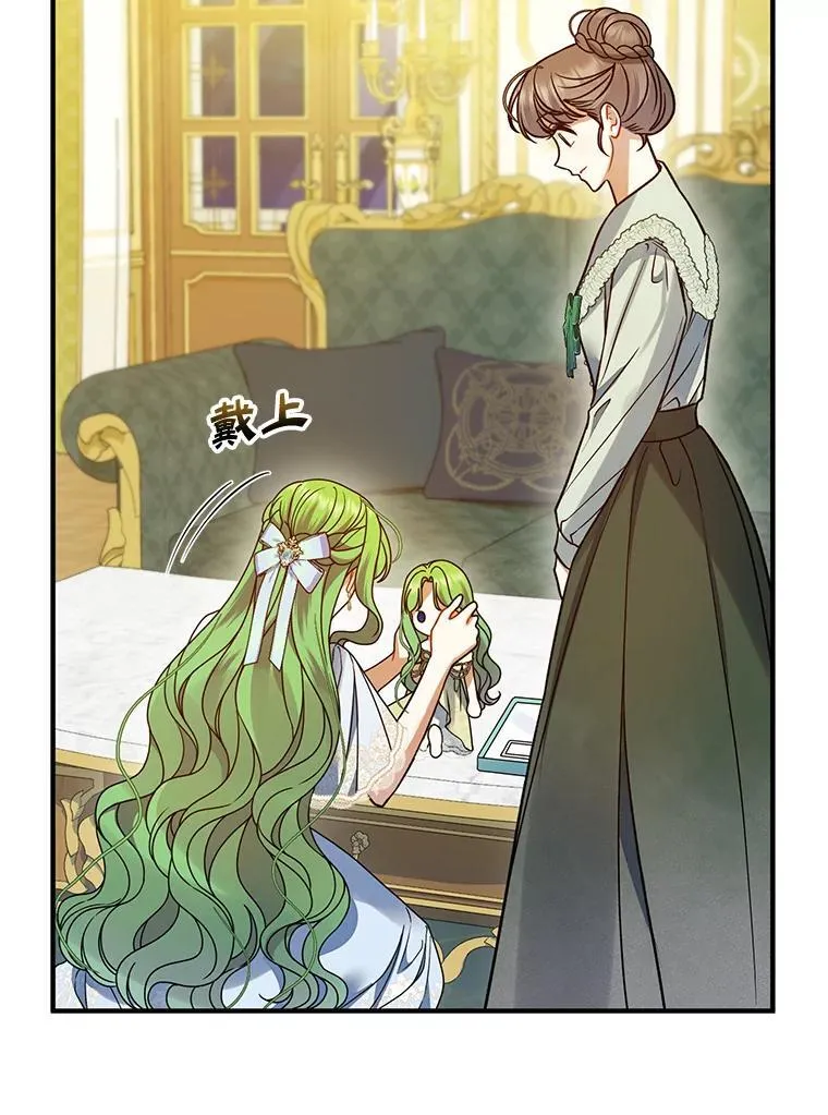 61.时尚玩偶71