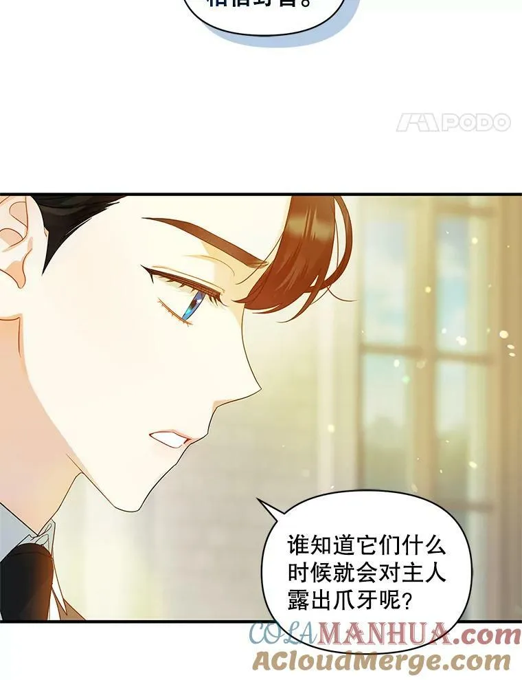 11.兽人72