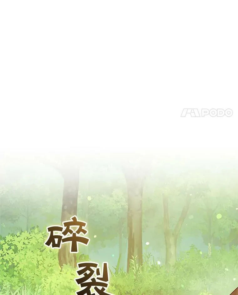 18.与兽人分别41