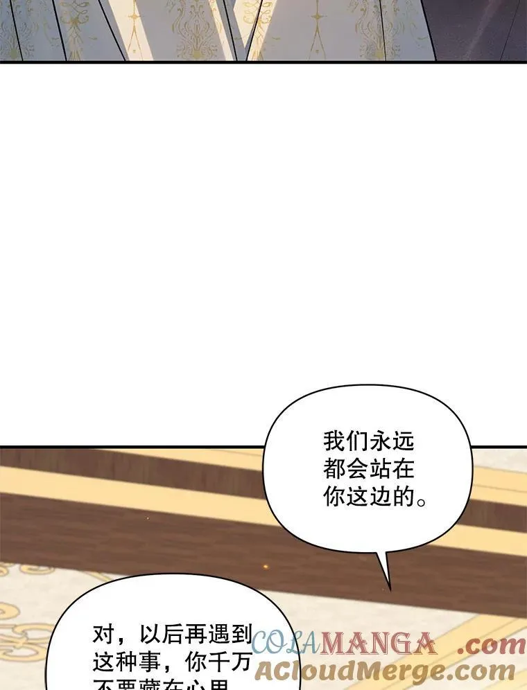 76.监视结果40