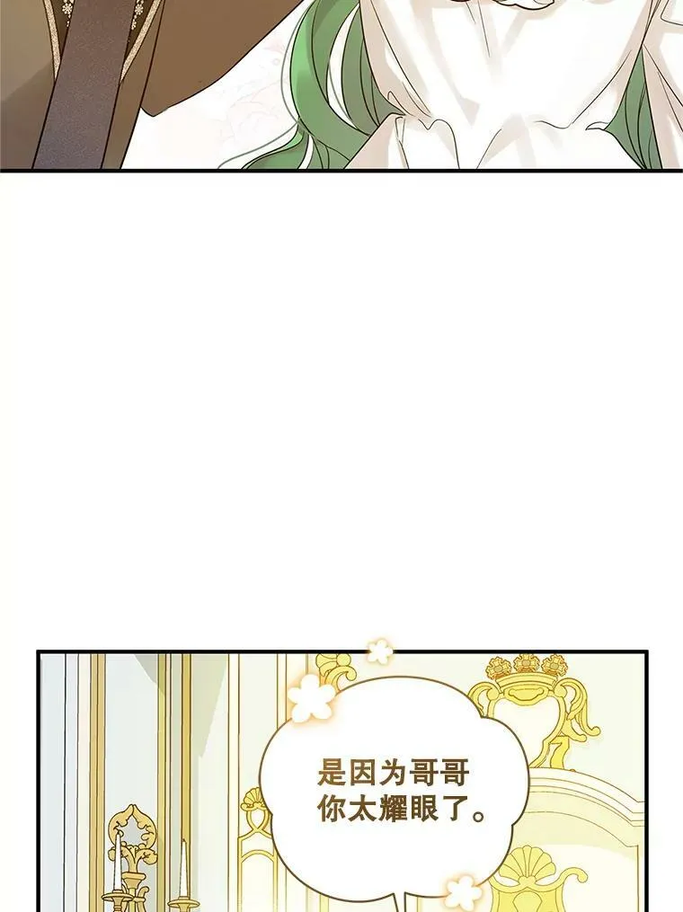 21.各自会友14