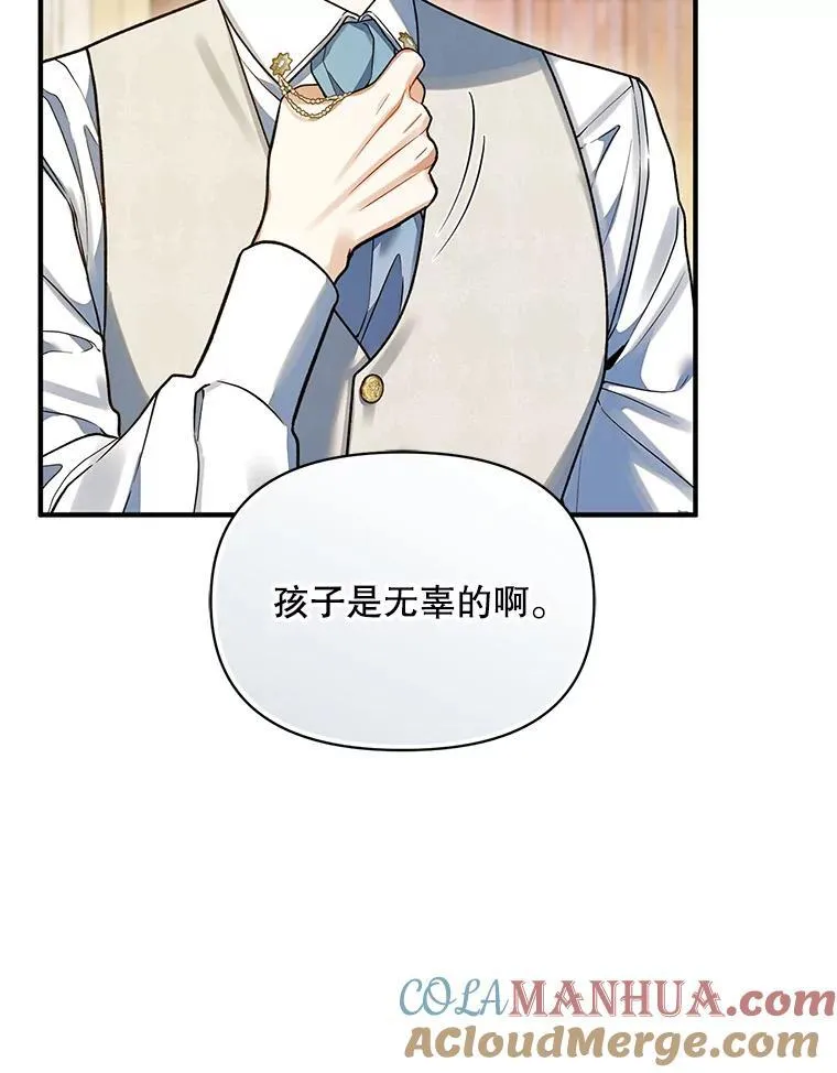 57.真相40