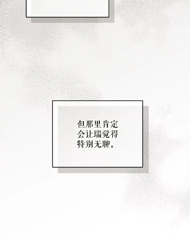 55.求婚2109