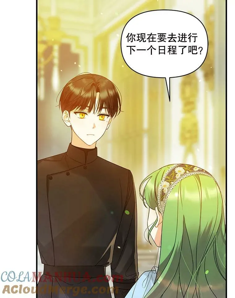 12.攻击72