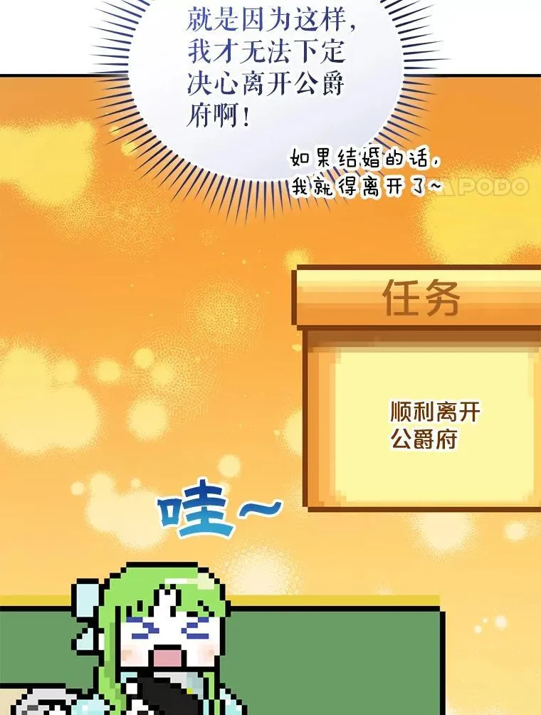 55.求婚297